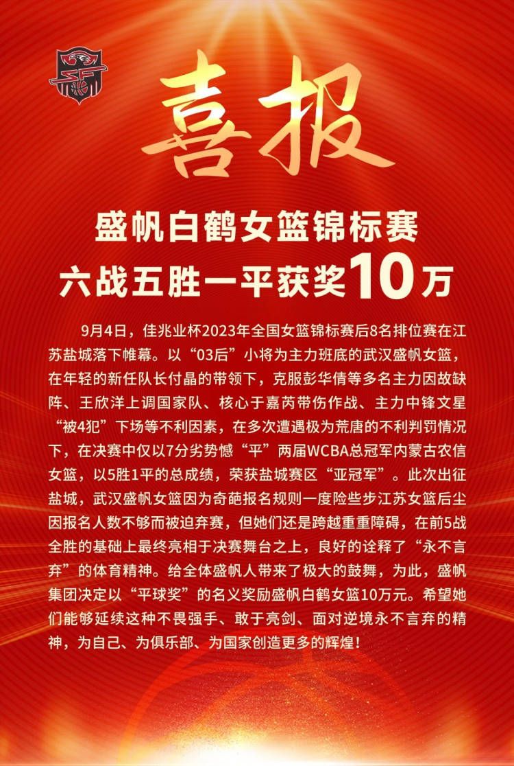 上半场，杰克逊停球失误失良机，加拉格尔染黄，斯特林失单刀；下半场，勒米纳轻松头球破门，杰克逊思考人生浪费机会，恩昆库射门被门线解围，多赫蒂破门，恩昆库补时攻入处子球。